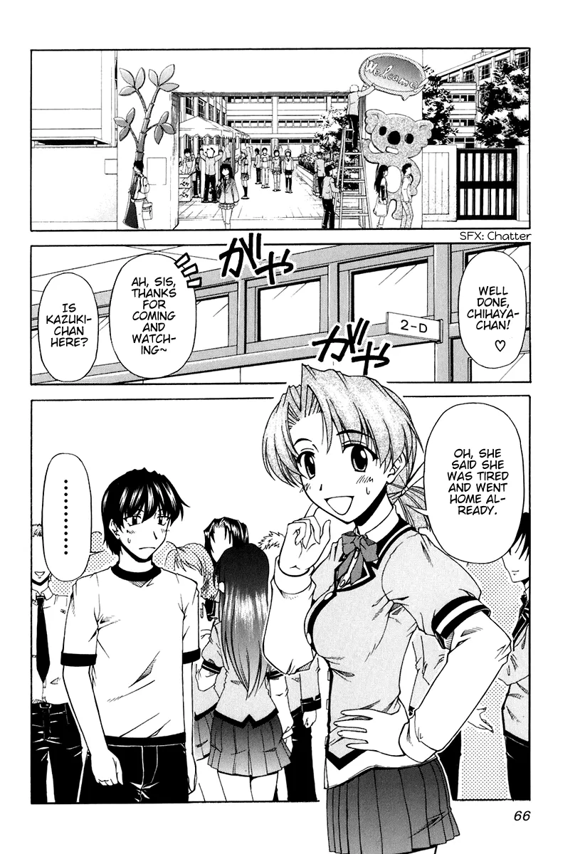 Tona-Gura!  Manga Chapter 57 page 4 - 