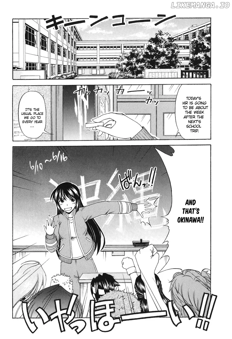 Tona-Gura!  Manga Chapter 59 page 2 - 