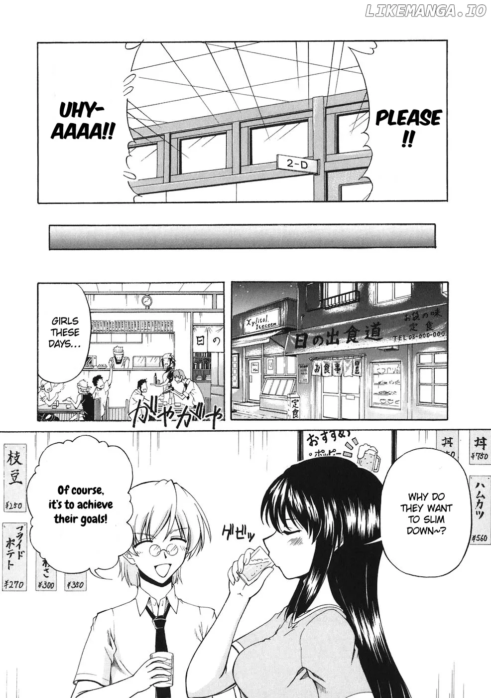 Tona-Gura!  Manga Chapter 59 page 18 - 