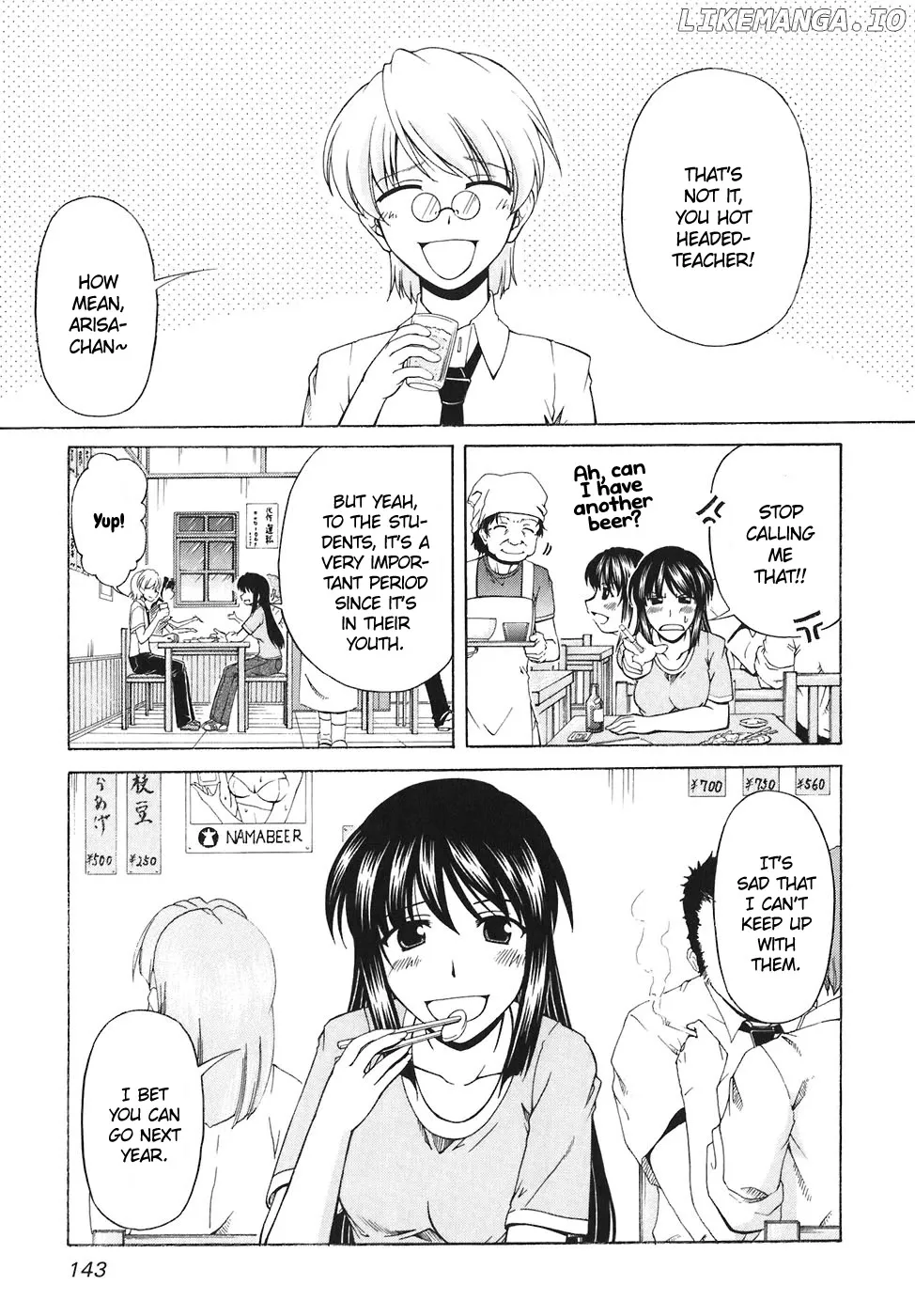 Tona-Gura!  Manga Chapter 59 page 19 - 