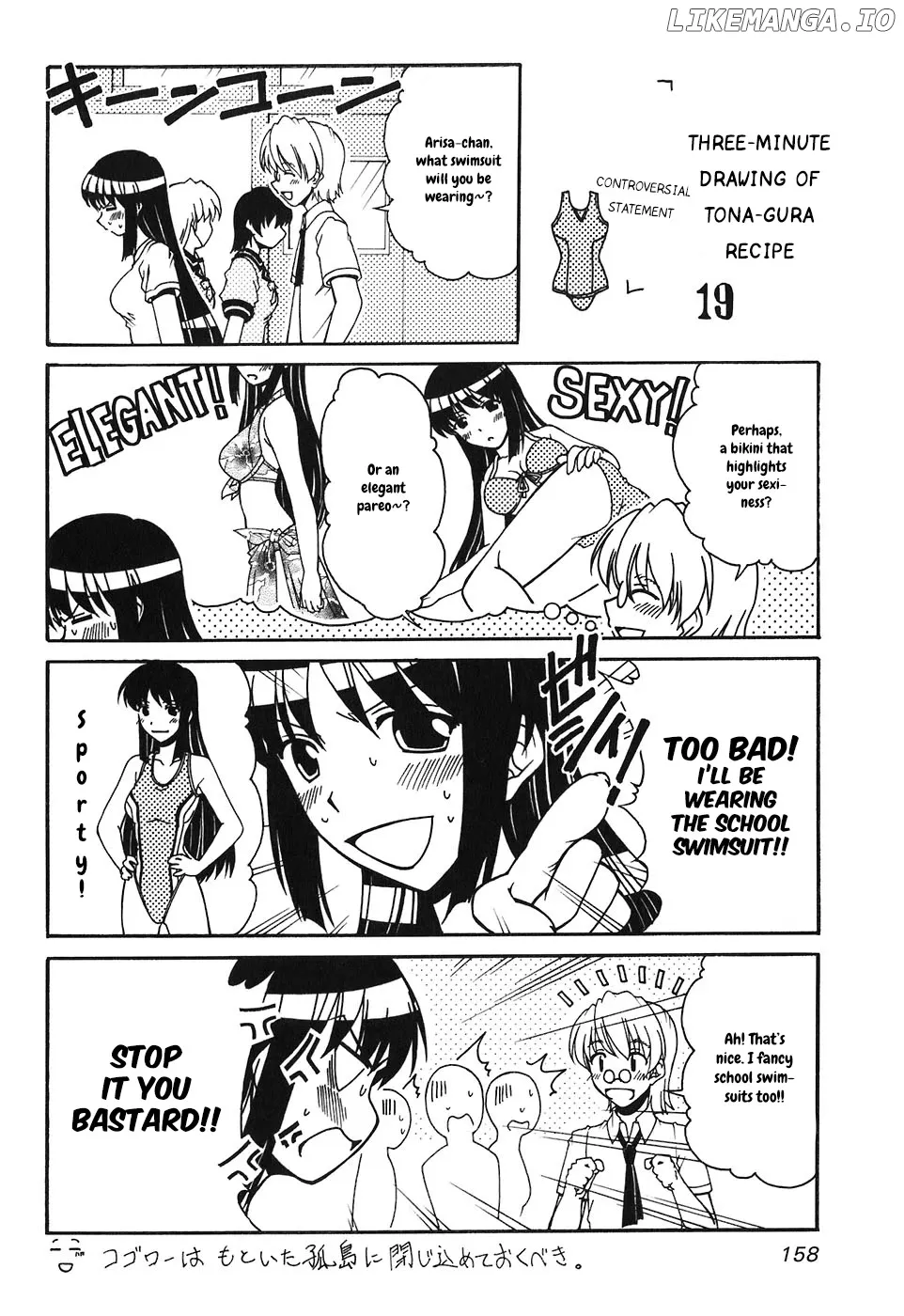 Tona-Gura!  Manga Chapter 59 page 34 - 