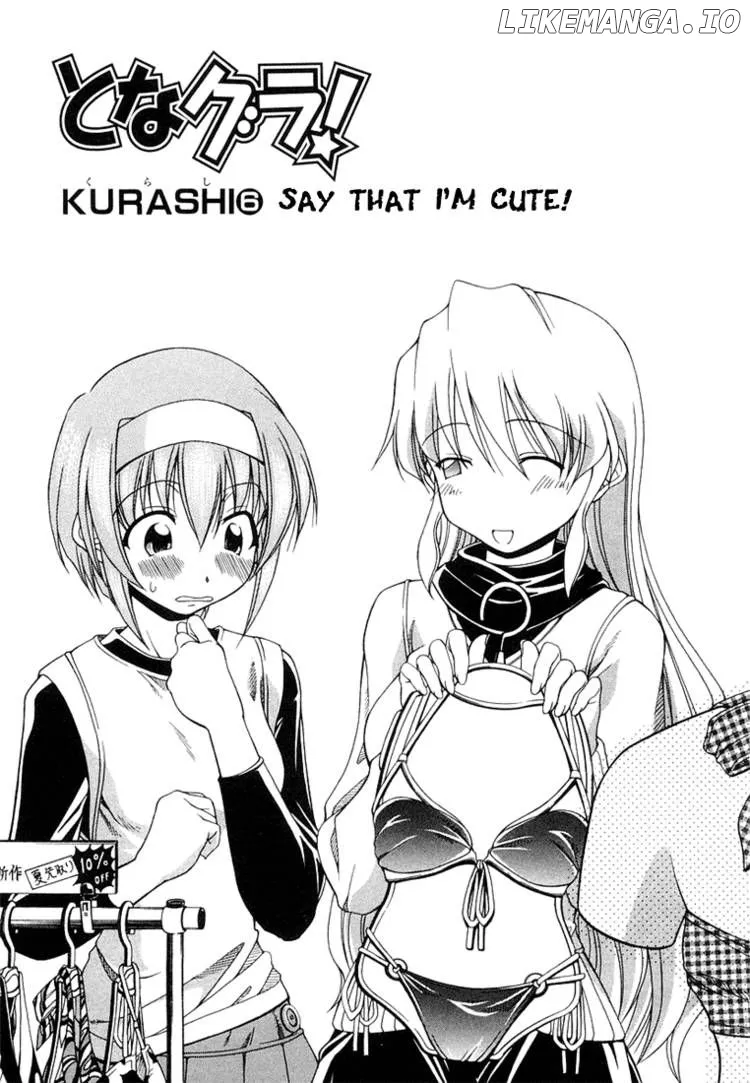 Tona-Gura!  Manga Chapter 6 page 1 - 