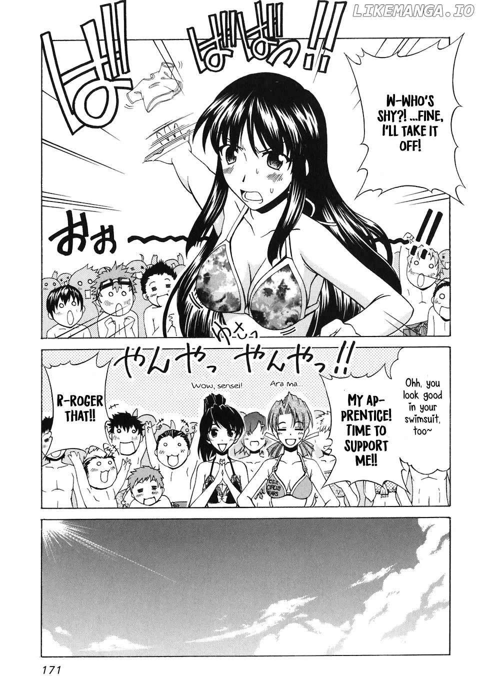 Tona-Gura!  Manga Chapter 60 page 14 - 