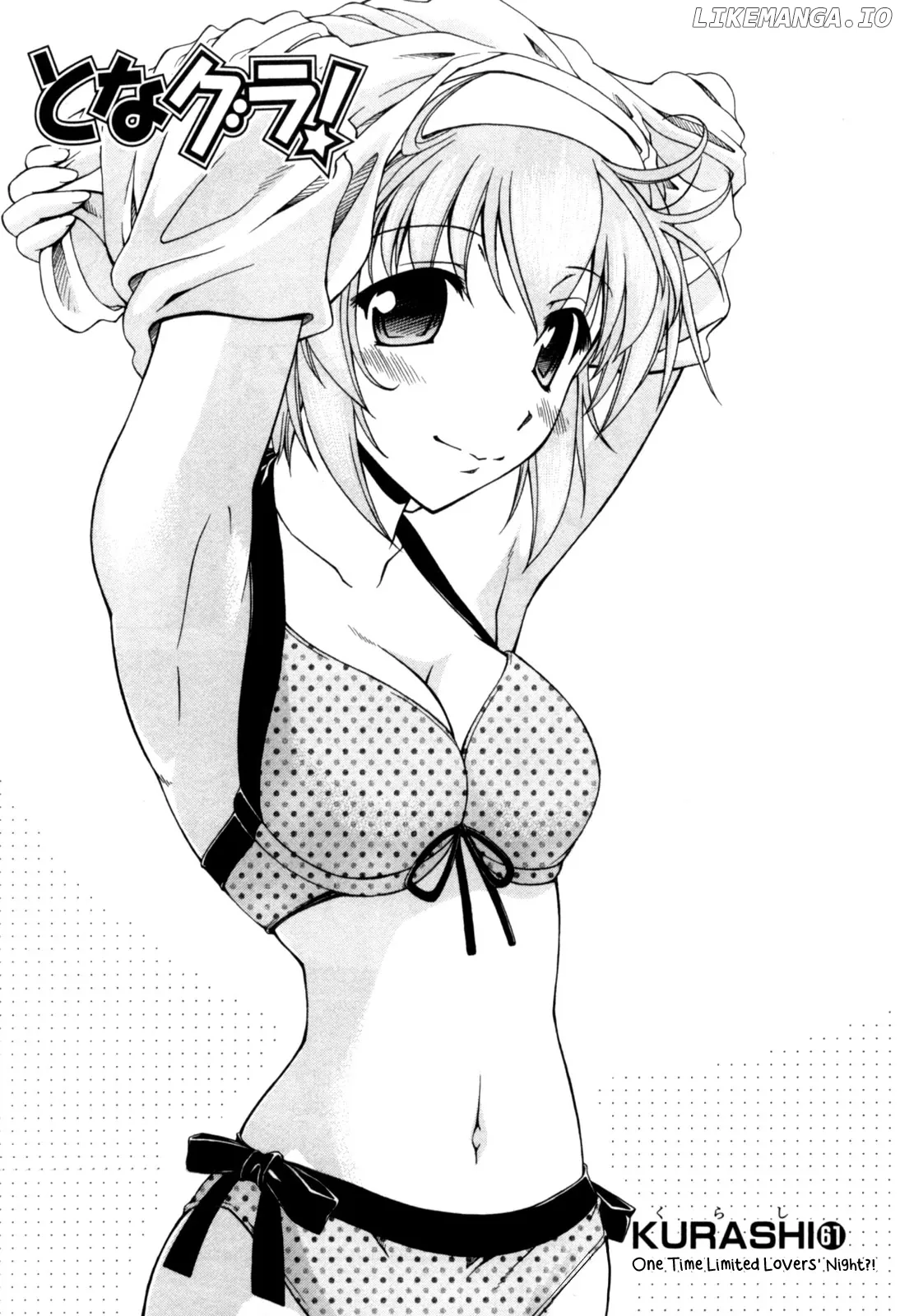Tona-Gura!  Manga Chapter 61 page 2 - 