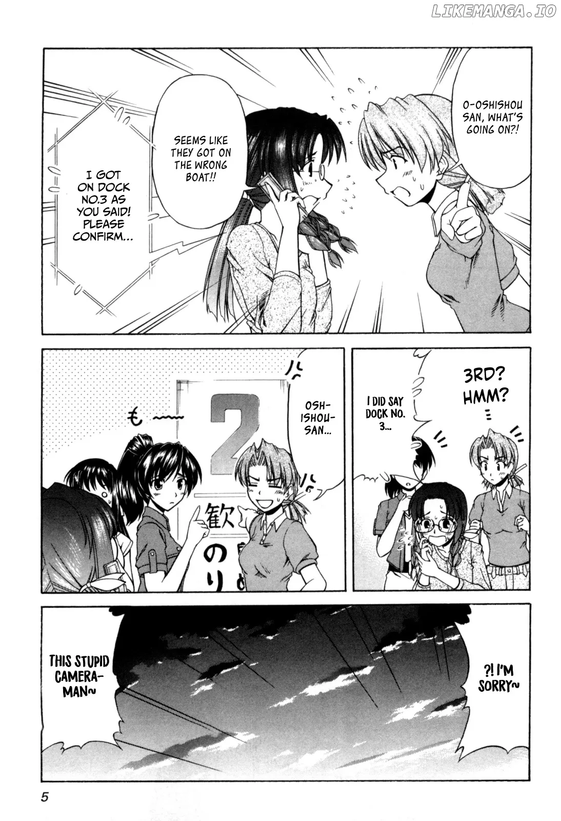 Tona-Gura!  Manga Chapter 61 page 4 - 