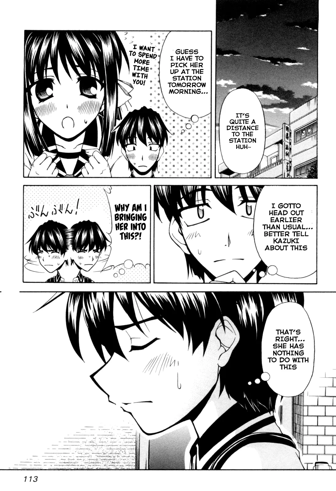 Tona-Gura!  Manga Chapter 64 page 25 - 