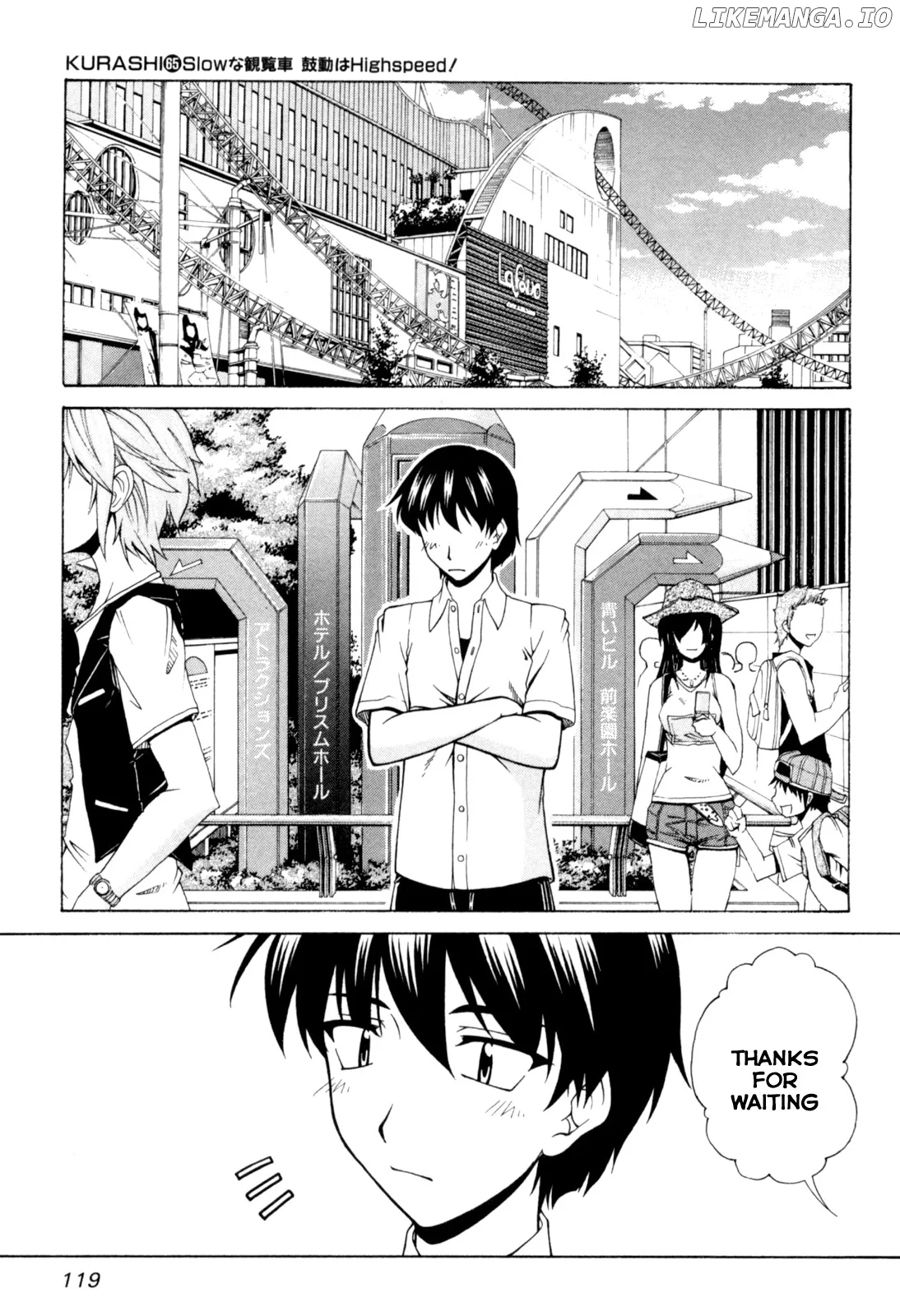 Tona-Gura!  Manga Chapter 65 page 1 - 