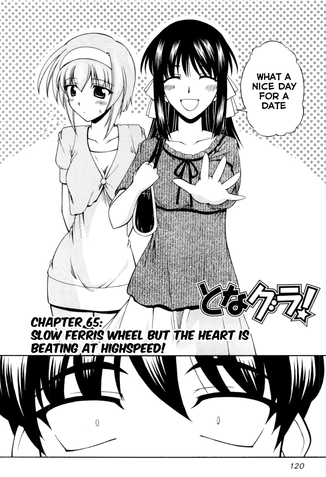 Tona-Gura!  Manga Chapter 65 page 2 - 