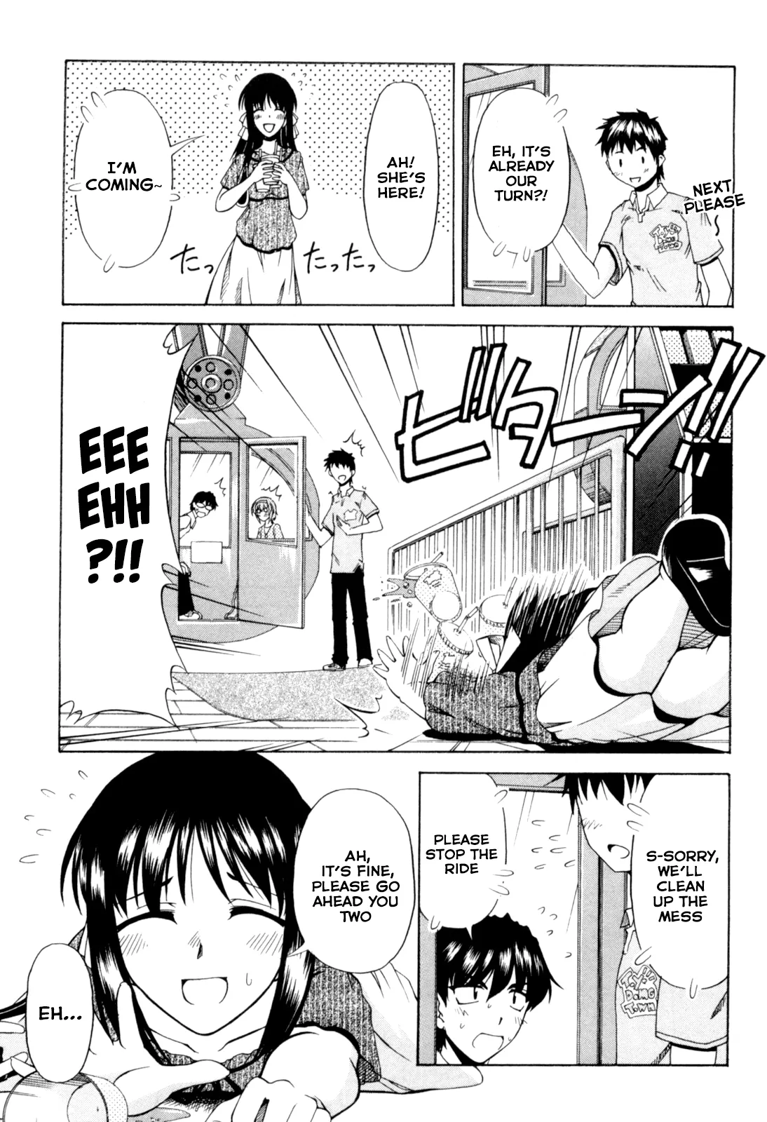 Tona-Gura!  Manga Chapter 65 page 15 - 