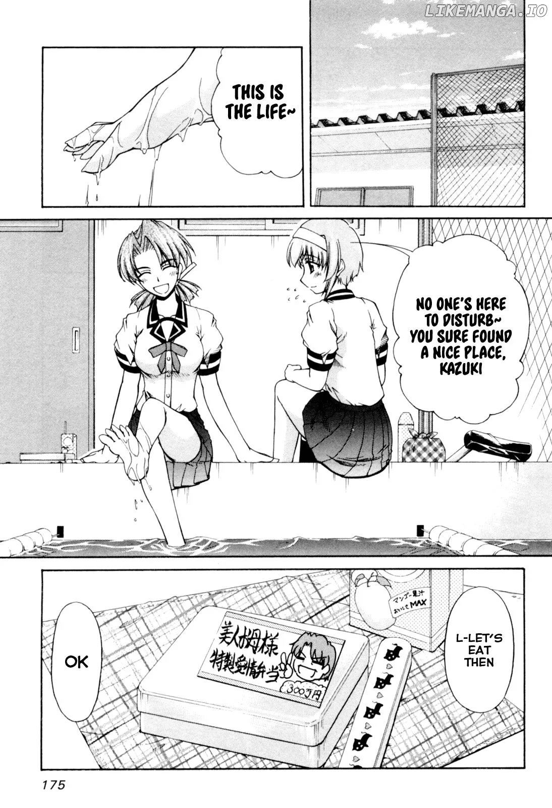 Tona-Gura!  Manga Chapter 67 page 9 - 