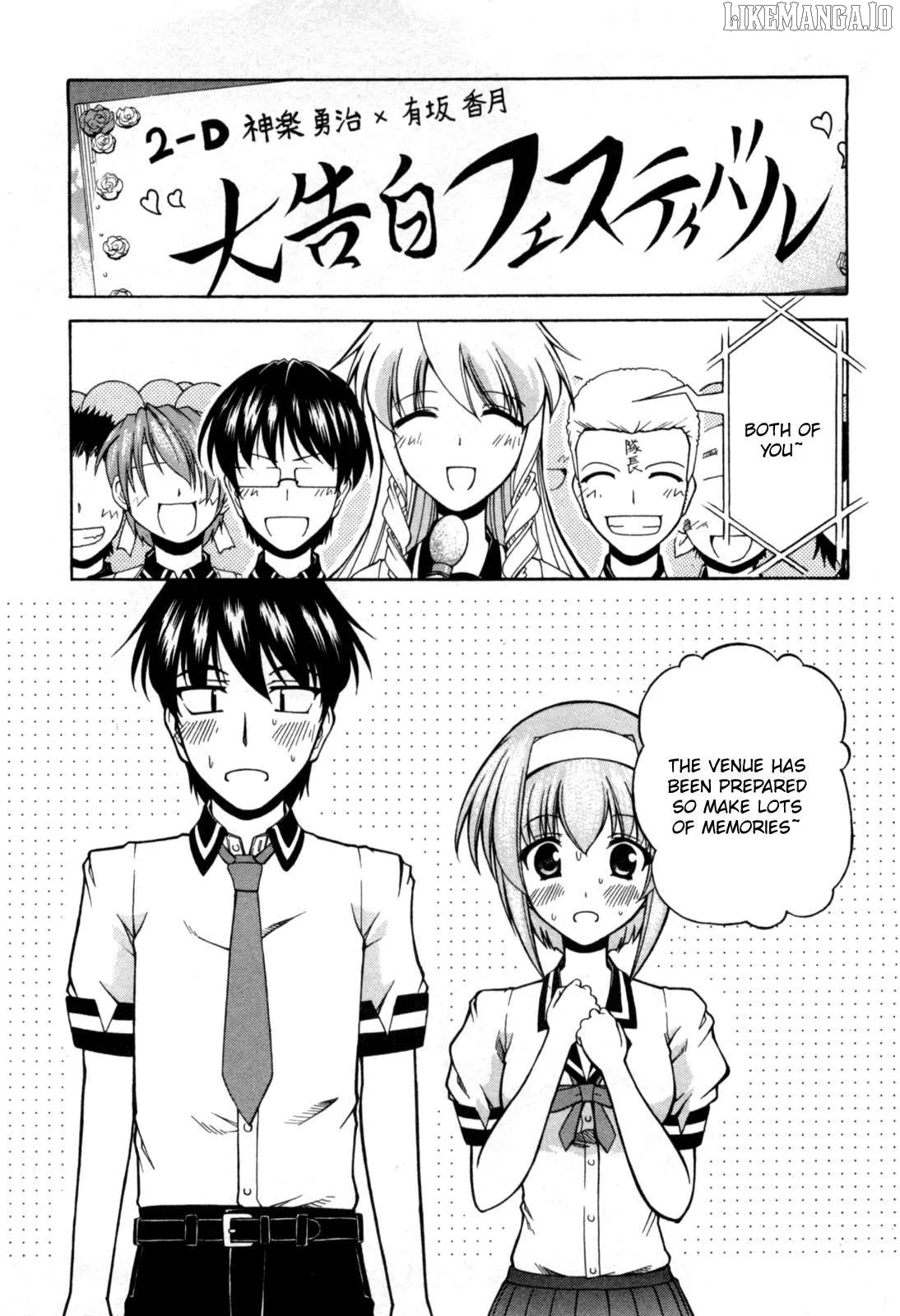 Tona-Gura!  Manga Chapter 71 page 1 - 