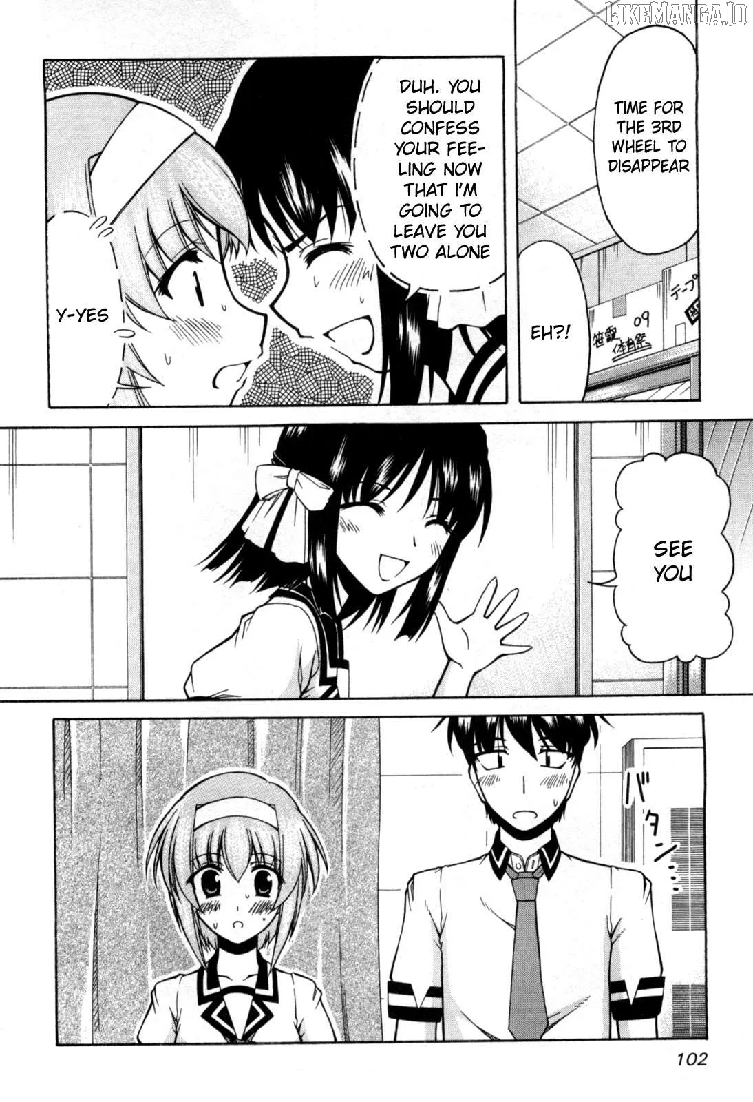Tona-Gura!  Manga Chapter 71 page 11 - 