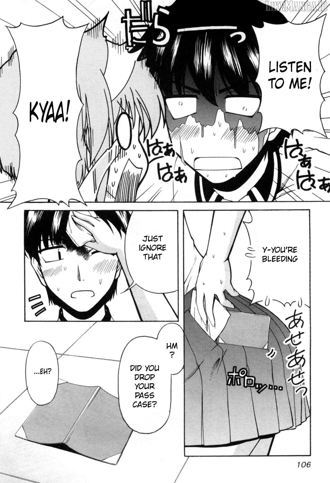 Tona-Gura!  Manga Chapter 71 page 15 - 