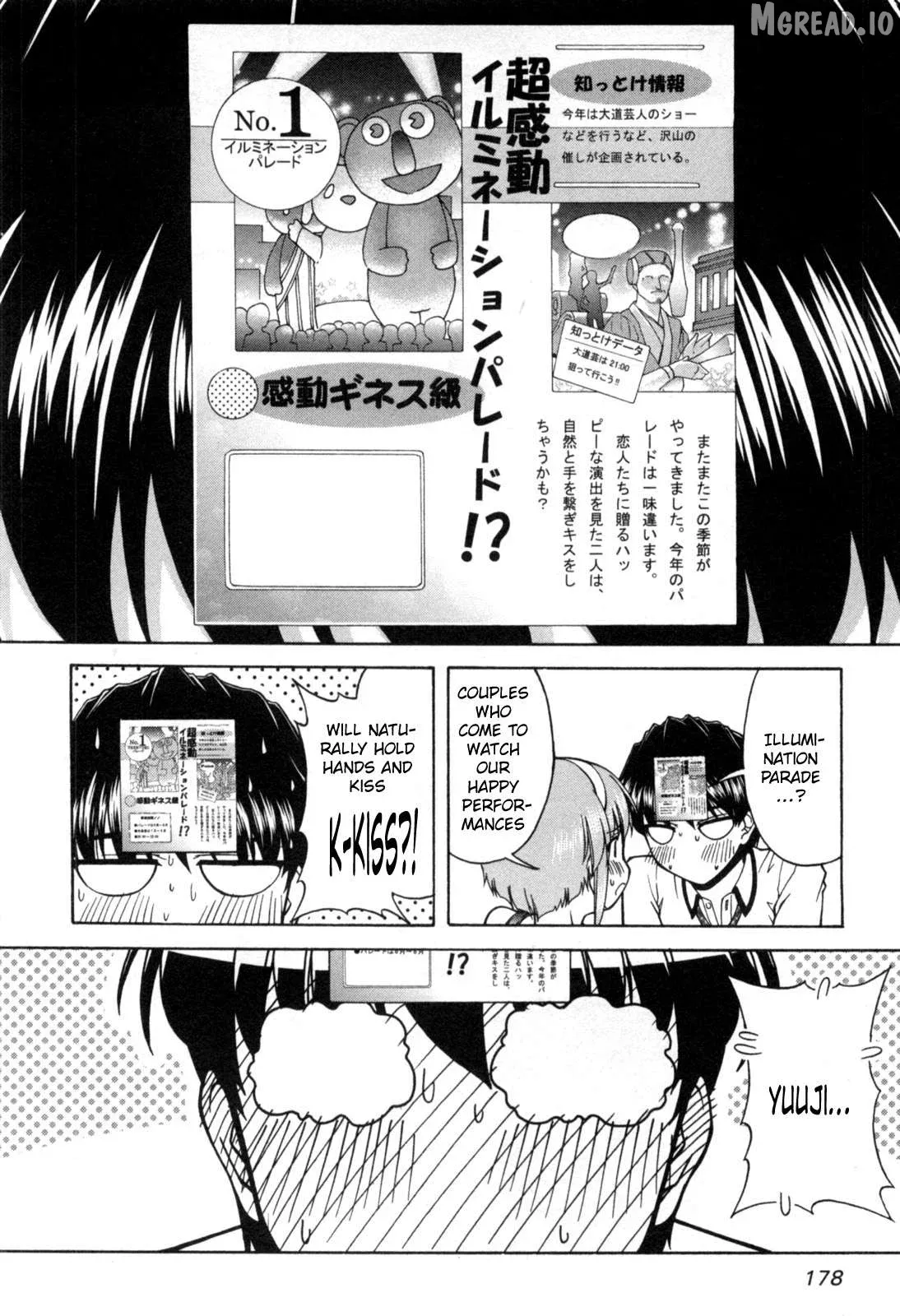 Tona-Gura!  Manga Chapter 73 page 19 - 