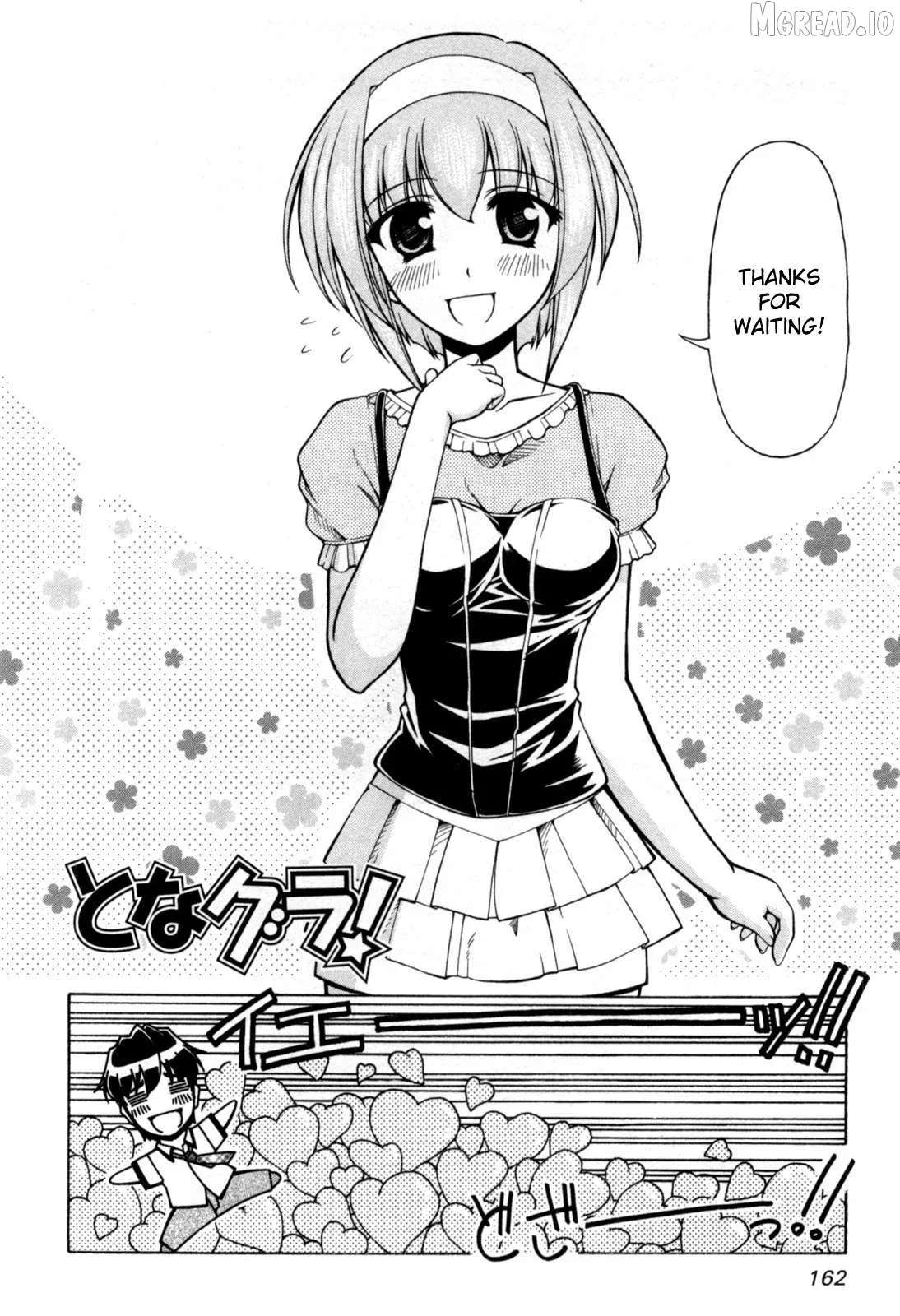 Tona-Gura!  Manga Chapter 73 page 3 - 