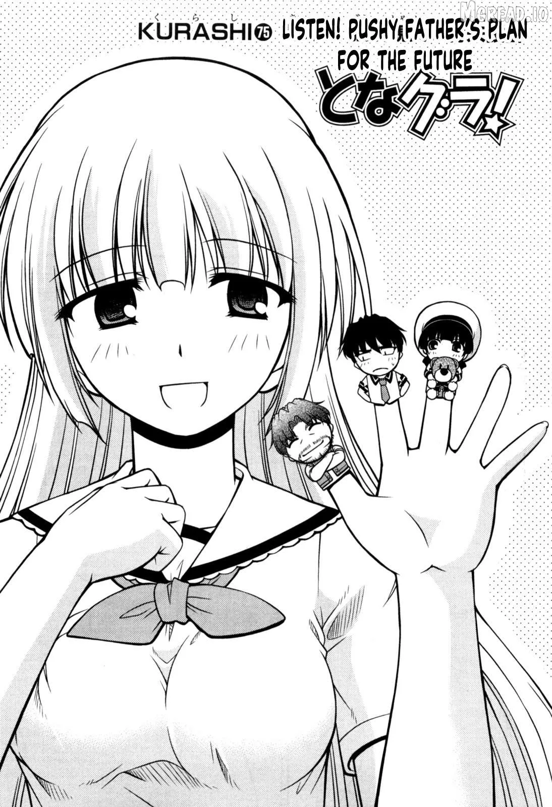 Tona-Gura!  Manga Chapter 75 page 1 - 