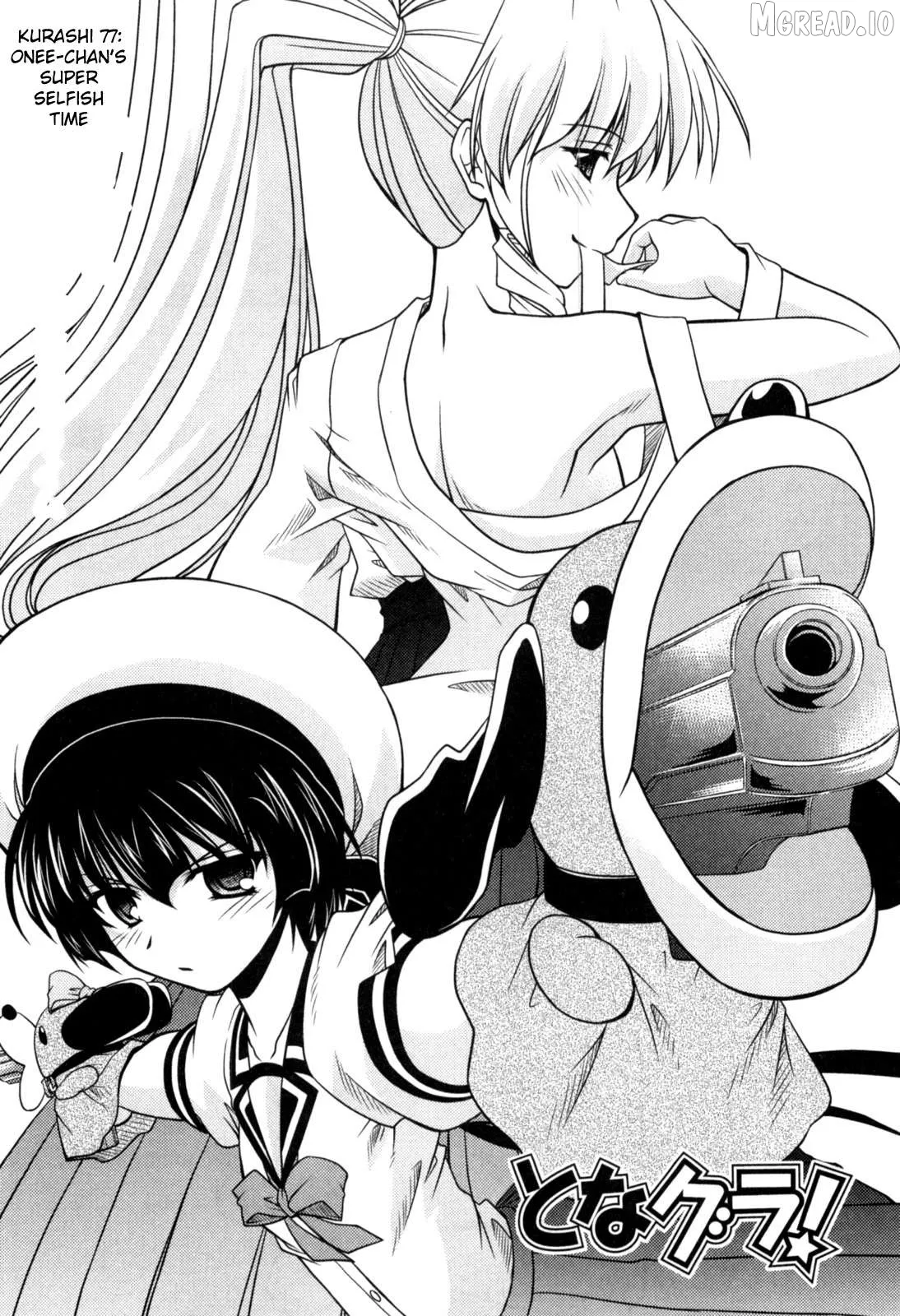 Tona-Gura!  Manga Chapter 77 page 1 - 