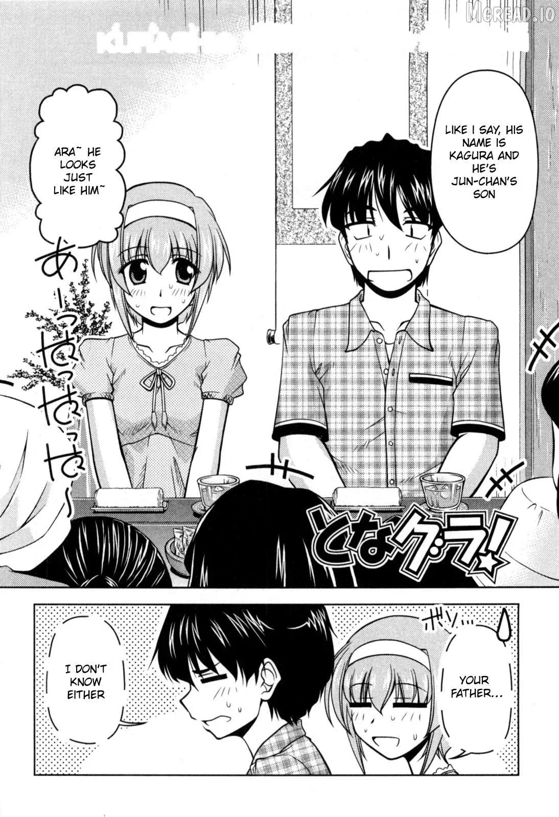 Tona-Gura!  Manga Chapter 79 page 2 - 
