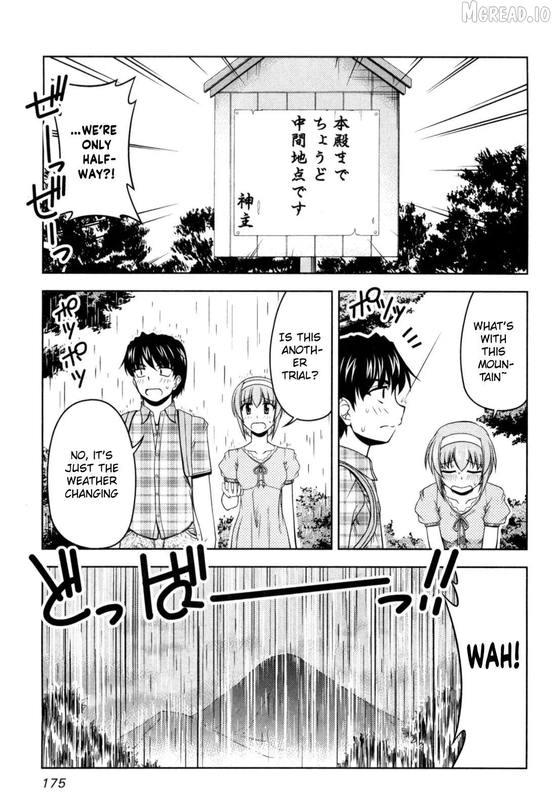 Tona-Gura!  Manga Chapter 79 page 17 - 