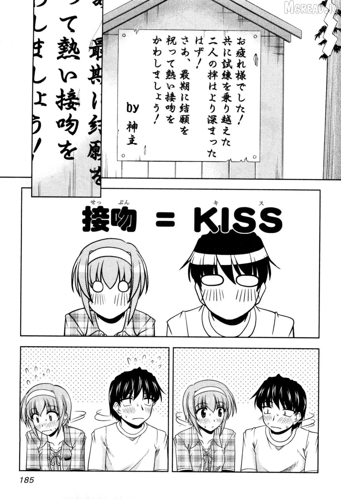 Tona-Gura!  Manga Chapter 79 page 27 - 