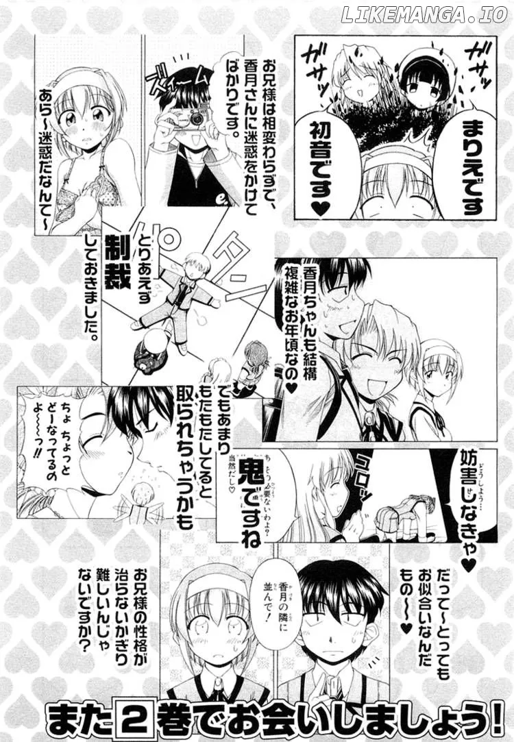 Tona-Gura!  Manga Chapter 8 page 23 - 