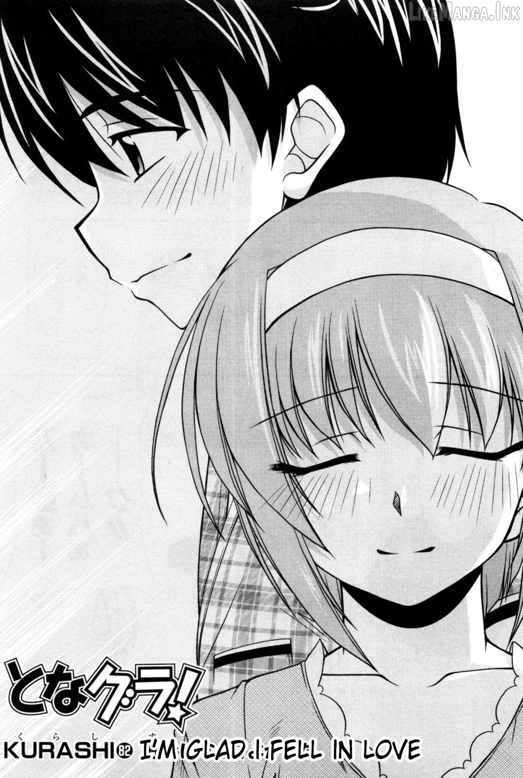 Tona-Gura!  Manga Chapter 82 page 1 - 
