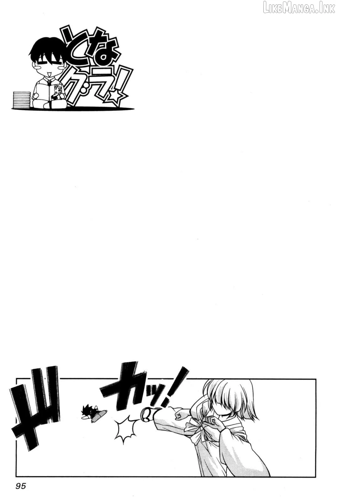 Tona-Gura!  Manga Chapter 82 page 32 - 