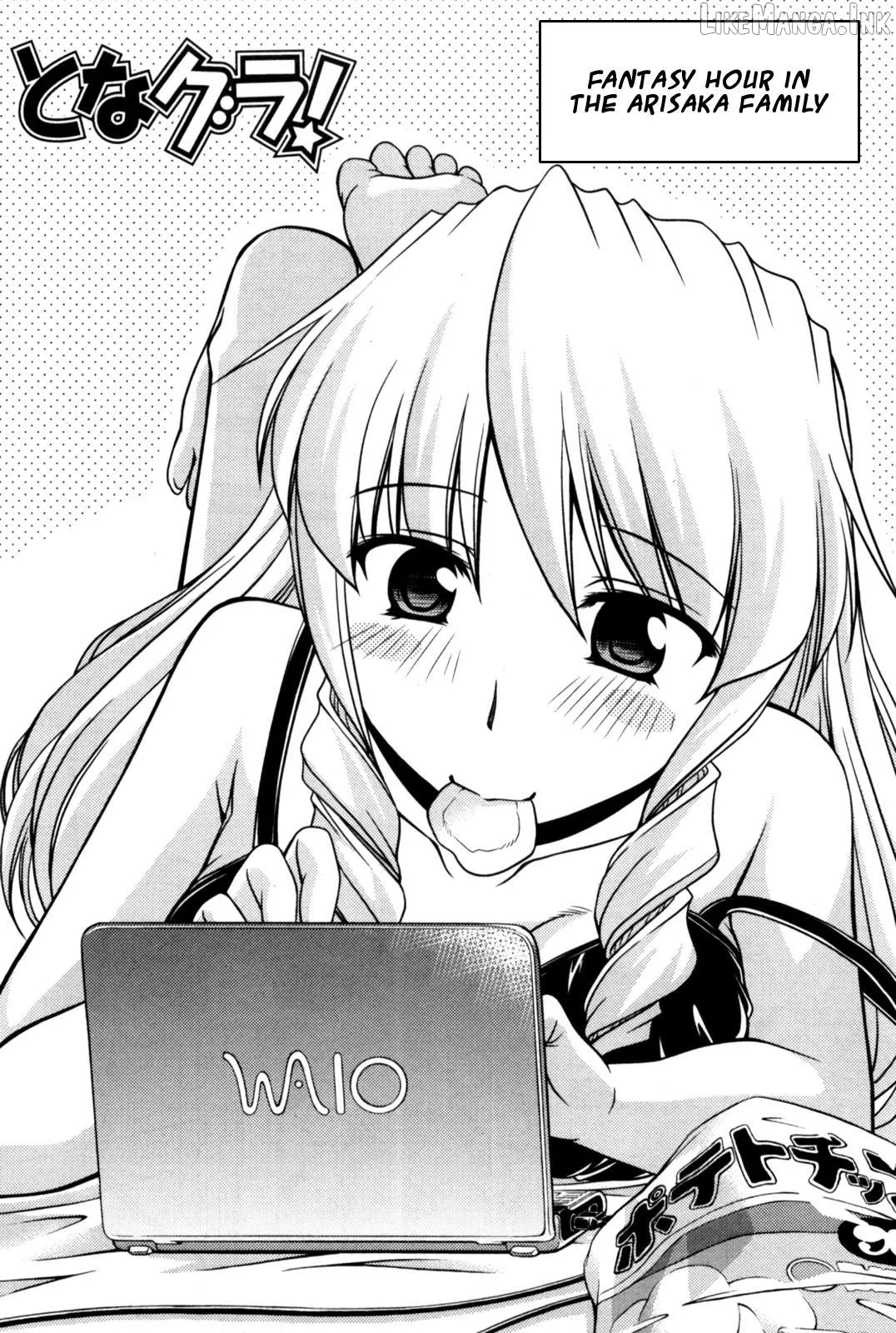 Tona-Gura!  Manga Chapter 83 page 1 - 