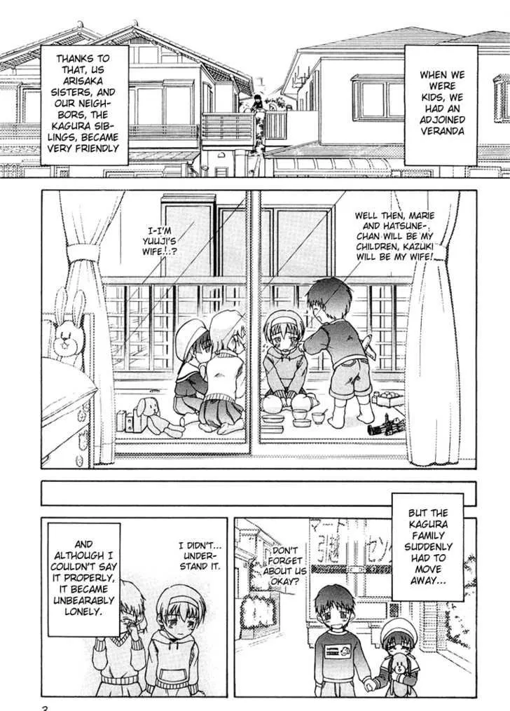 Tona-Gura! Chapter 0 page 11 - 