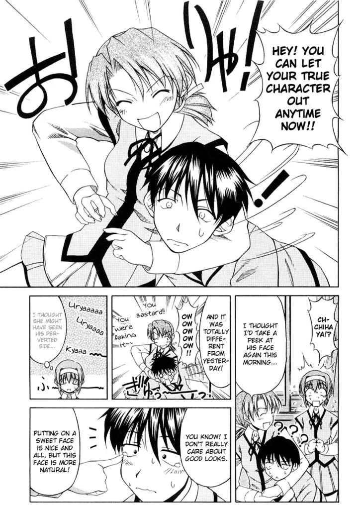 Tona-Gura! Chapter 0 page 102 - 