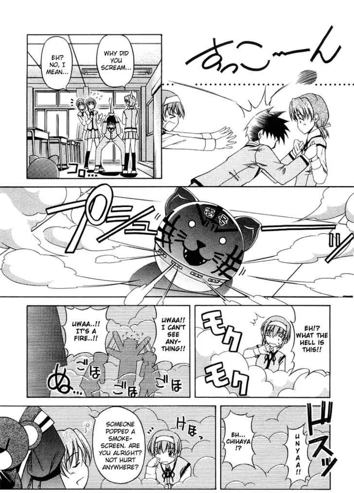 Tona-Gura! Chapter 0 page 104 - 