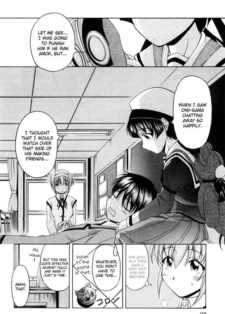 Tona-Gura! Chapter 0 page 109 - 