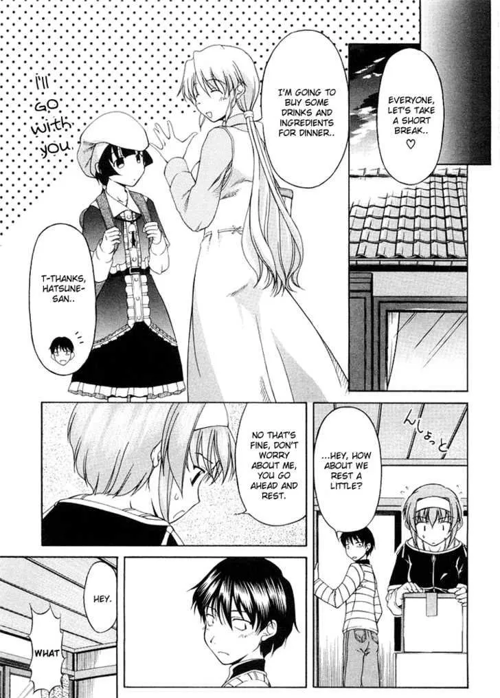 Tona-Gura! Chapter 0 page 123 - 