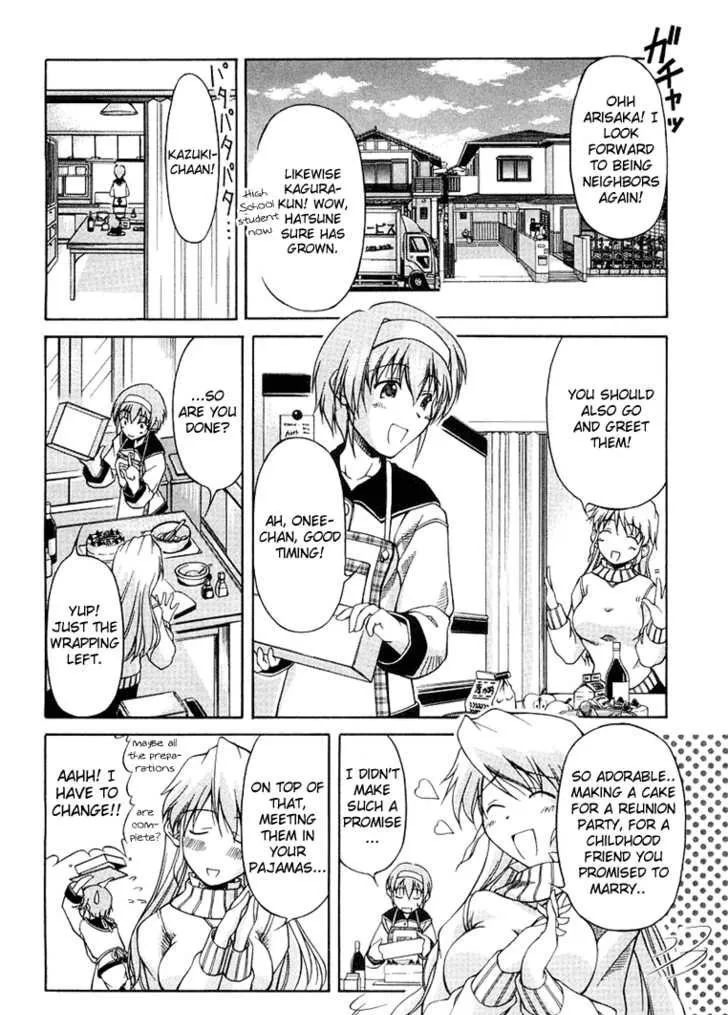 Tona-Gura! Chapter 0 page 14 - 