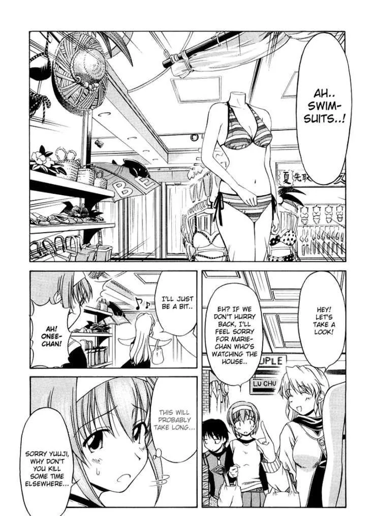 Tona-Gura! Chapter 0 page 142 - 
