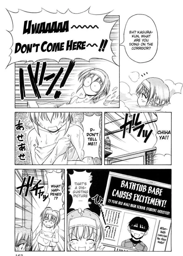 Tona-Gura! Chapter 0 page 177 - 