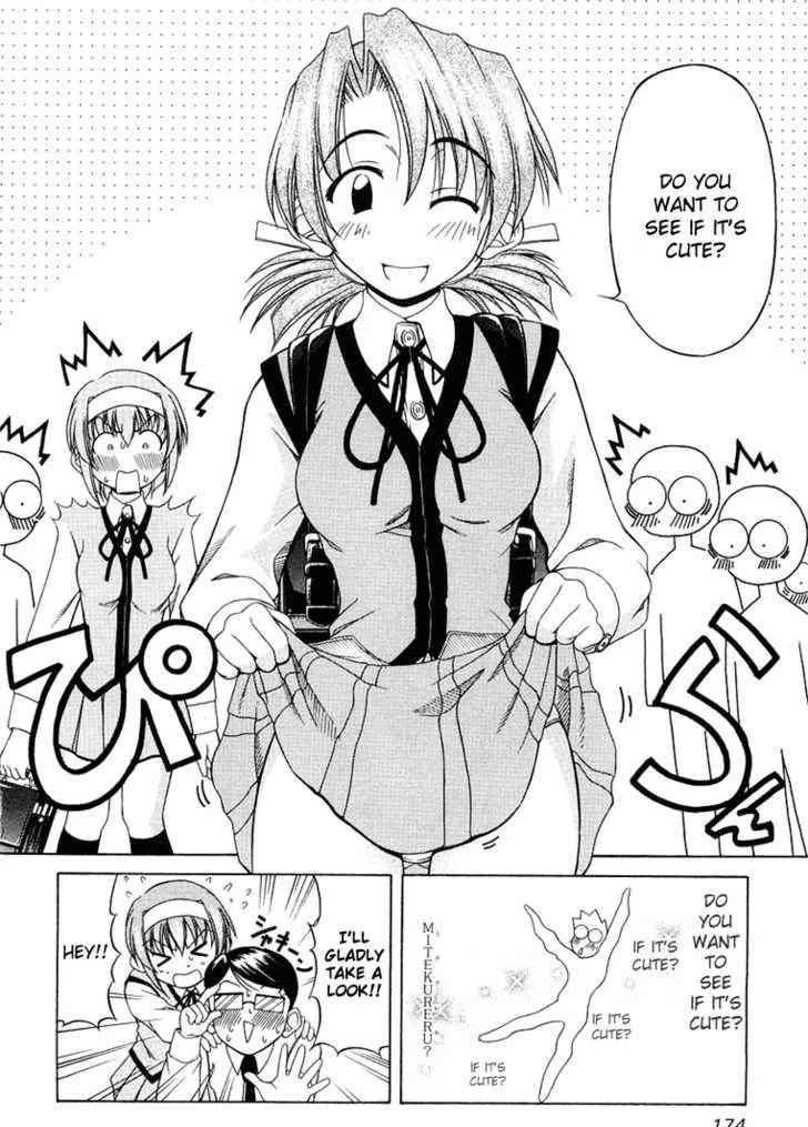 Tona-Gura! Chapter 0 page 189 - 