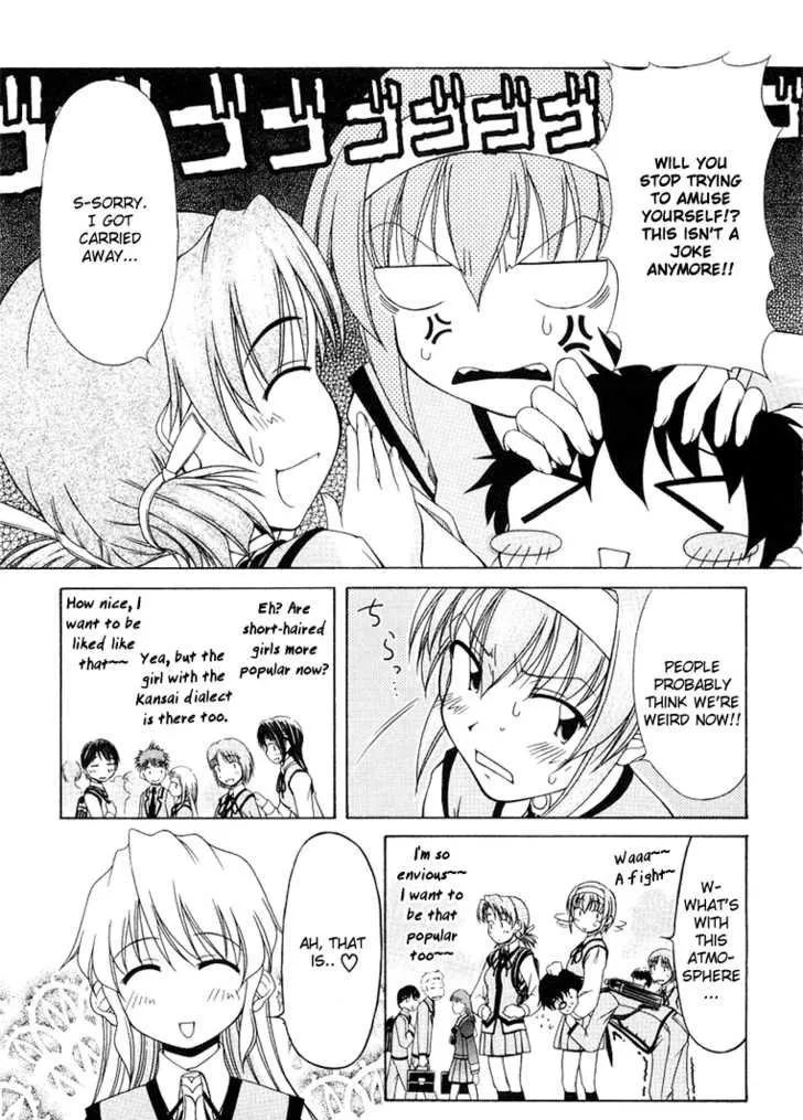 Tona-Gura! Chapter 0 page 190 - 