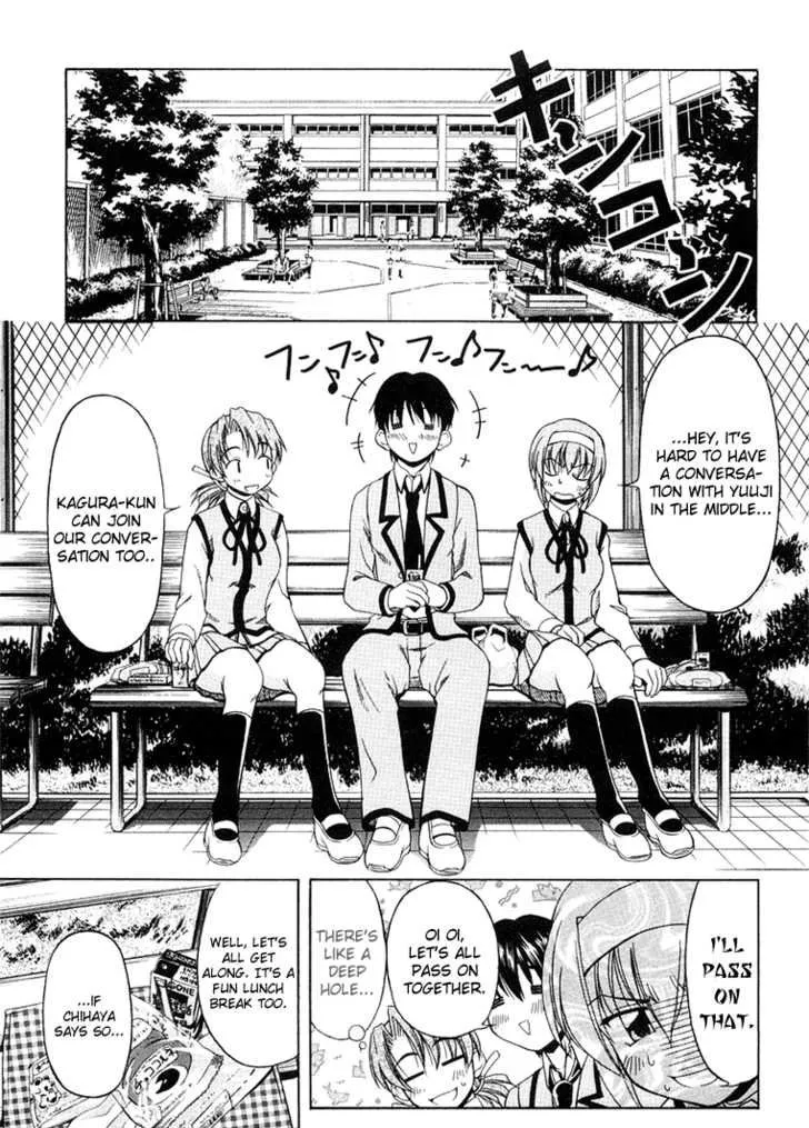 Tona-Gura! Chapter 0 page 192 - 
