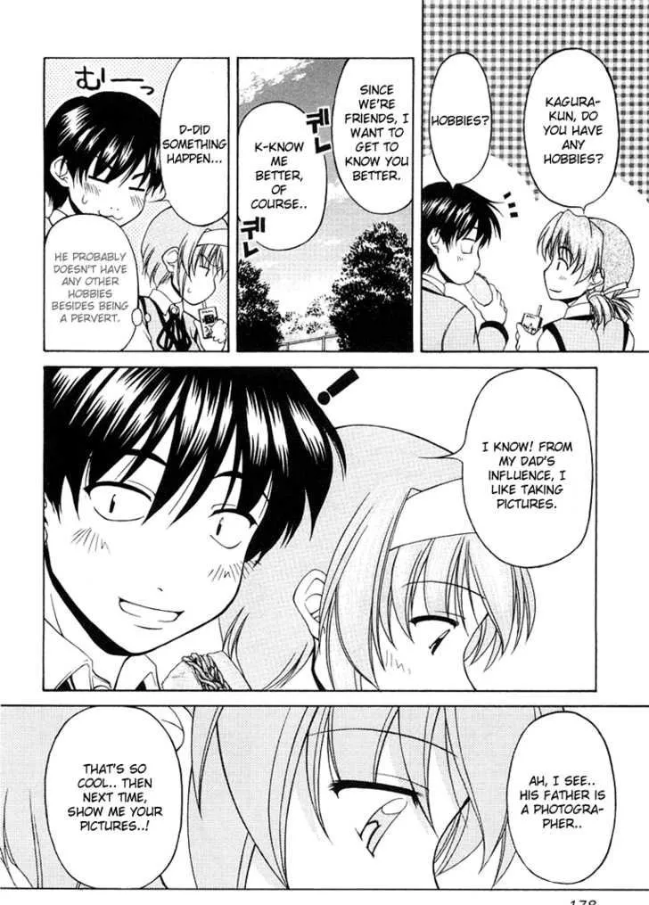 Tona-Gura! Chapter 0 page 193 - 