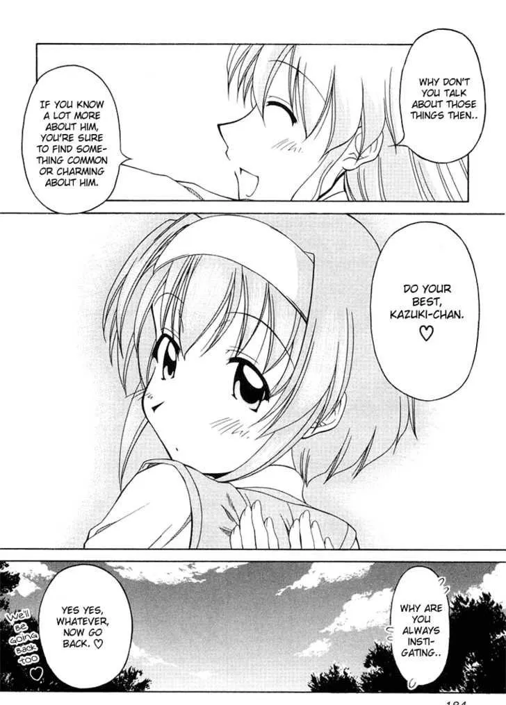 Tona-Gura! Chapter 0 page 199 - 