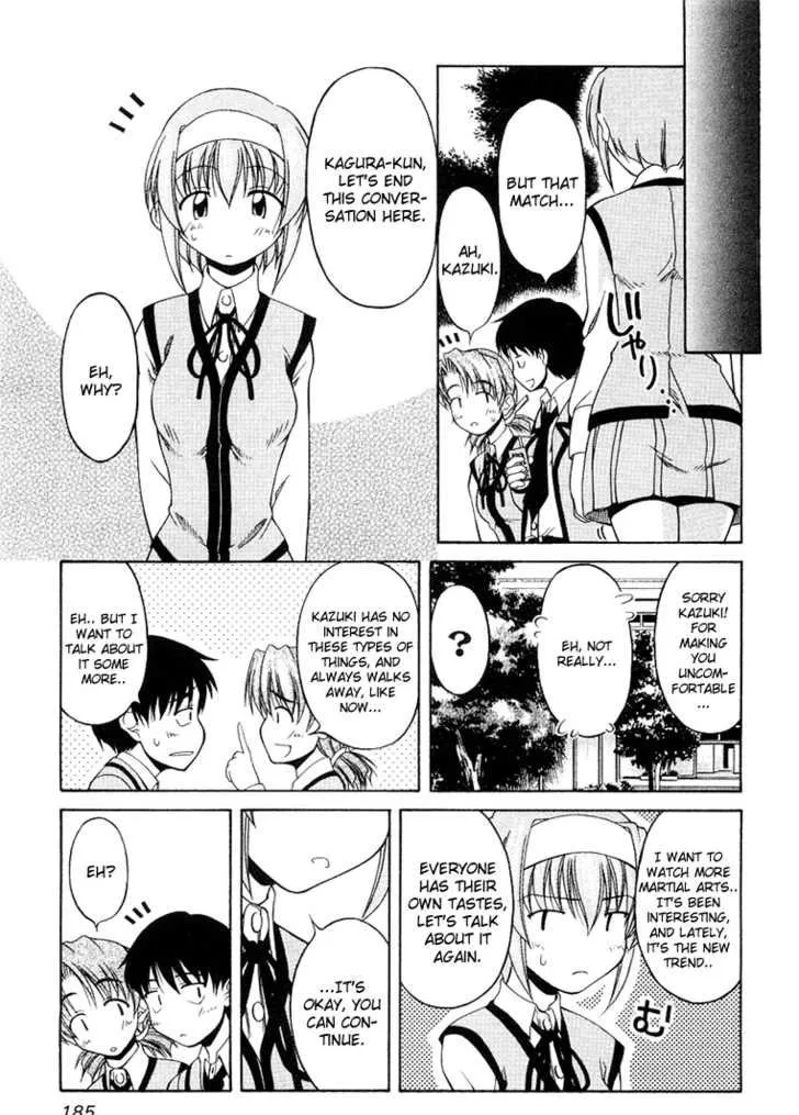 Tona-Gura! Chapter 0 page 200 - 
