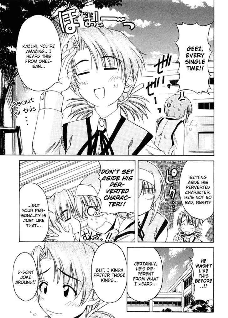 Tona-Gura! Chapter 0 page 204 - 