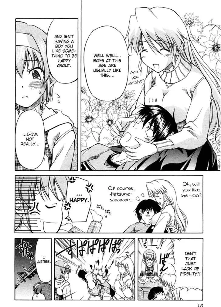 Tona-Gura! Chapter 0 page 24 - 