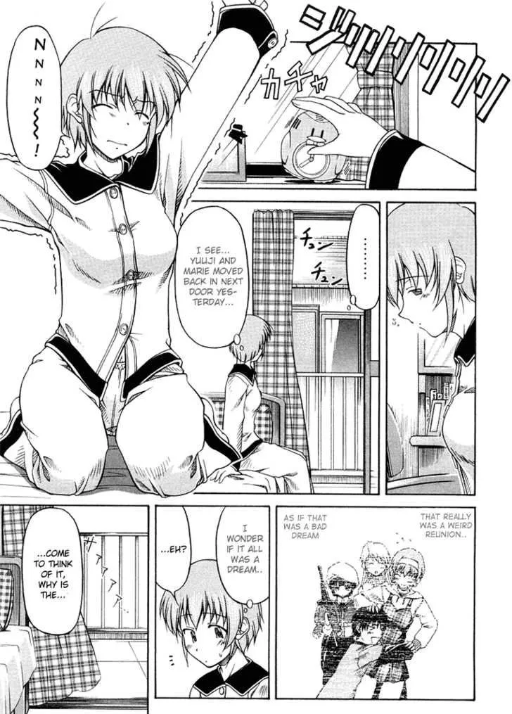 Tona-Gura! Chapter 0 page 38 - 