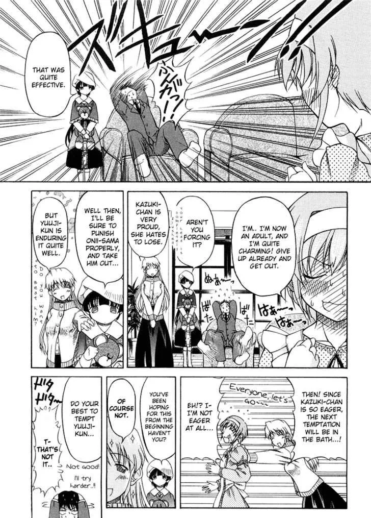 Tona-Gura! Chapter 0 page 48 - 