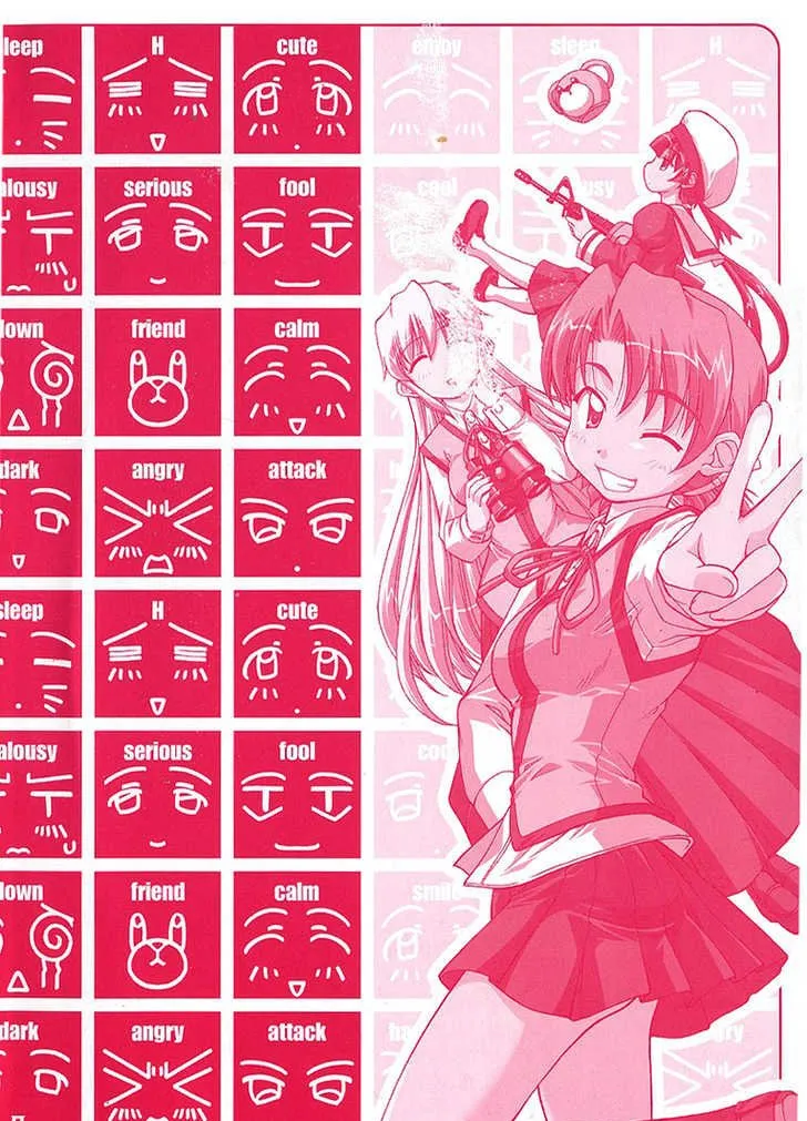 Tona-Gura! Chapter 0 page 6 - 