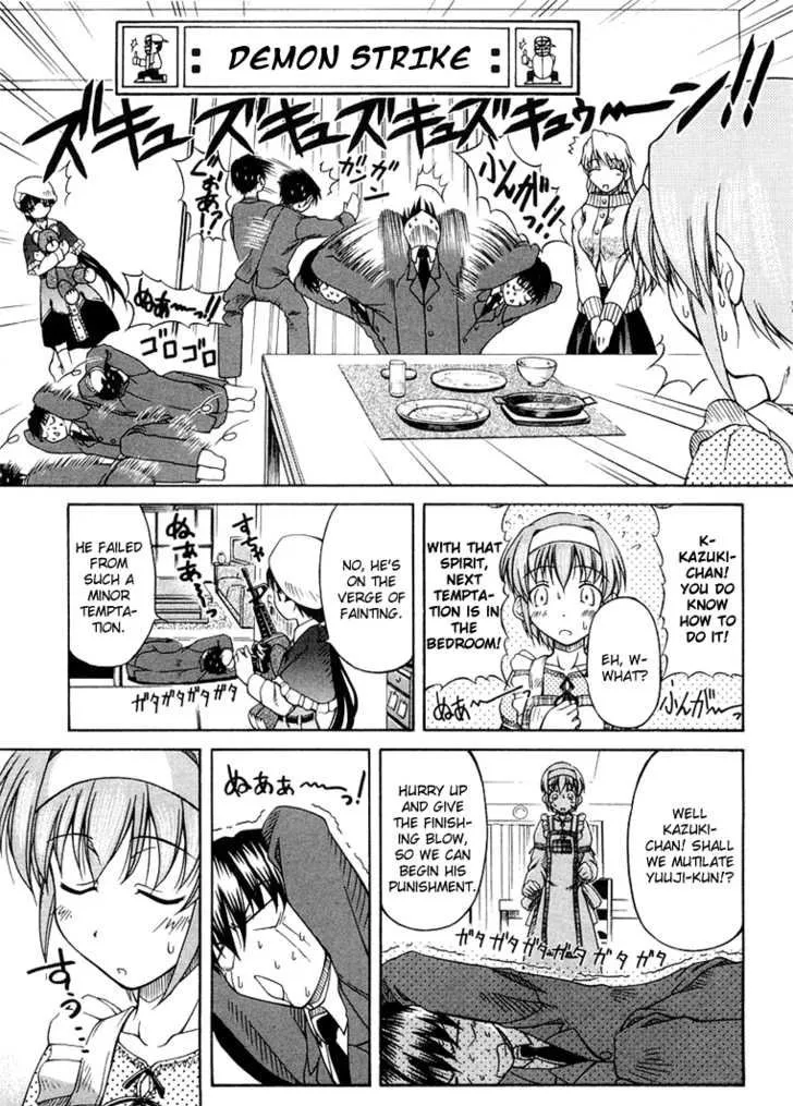 Tona-Gura! Chapter 0 page 56 - 