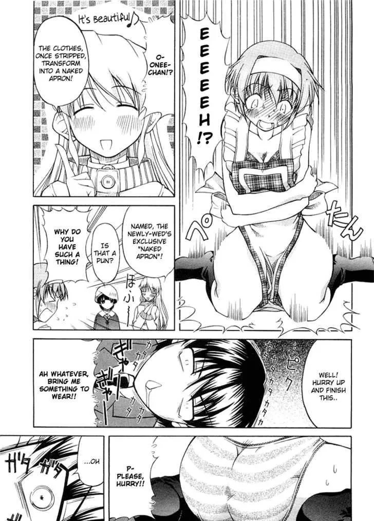 Tona-Gura! Chapter 0 page 60 - 