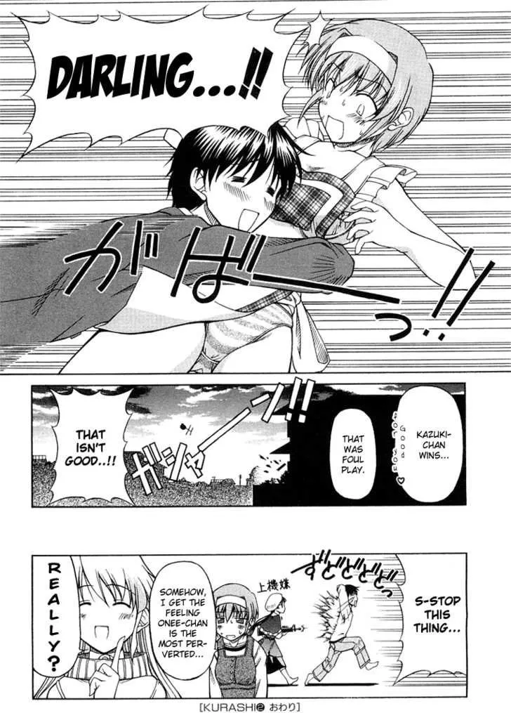 Tona-Gura! Chapter 0 page 61 - 